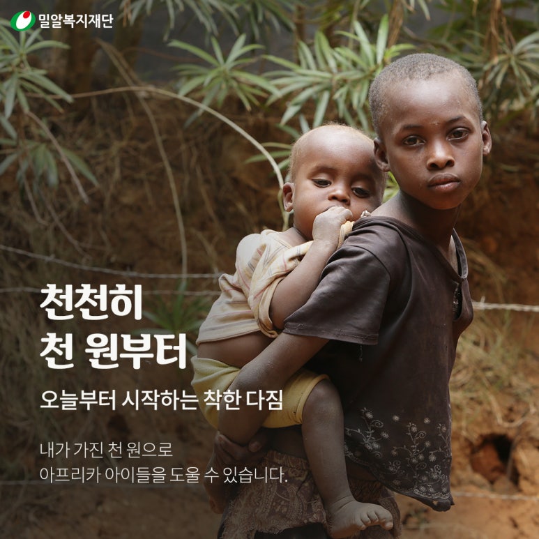 천원부터 이미지
