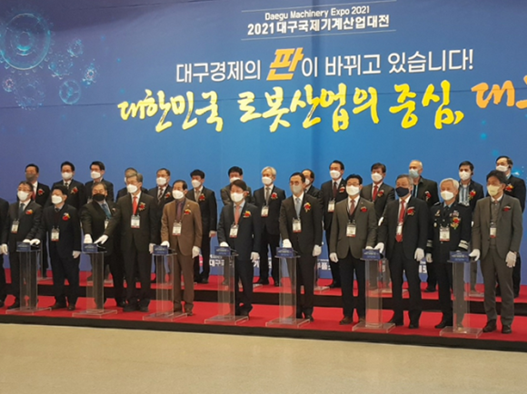 대구경북금형공업협동조합 이미지
