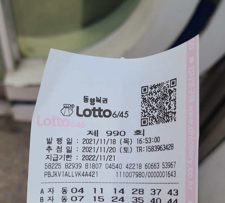 토큰판매점 이미지