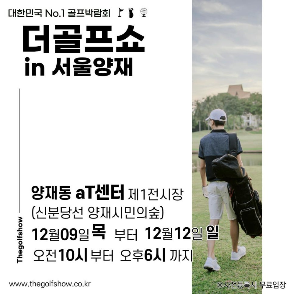 서울골프 이미지