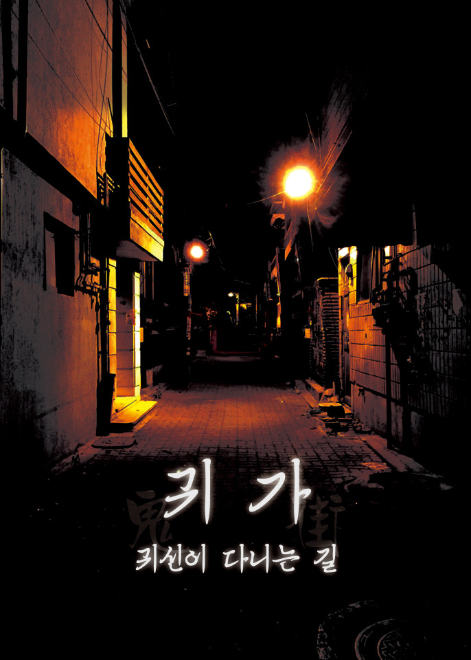 브레인게임존 이미지