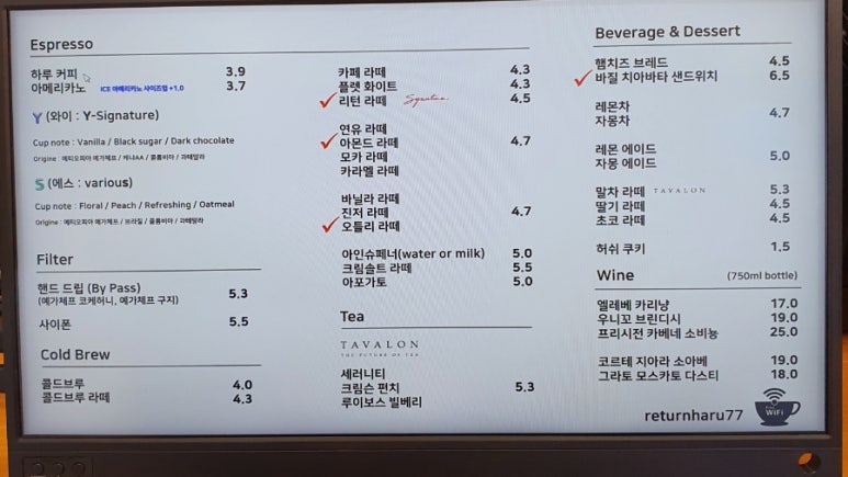다리샌드위치&커피 이미지
