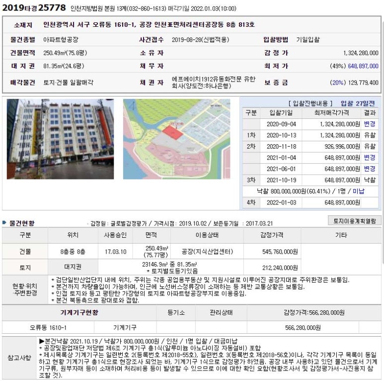 옥션JB 이미지