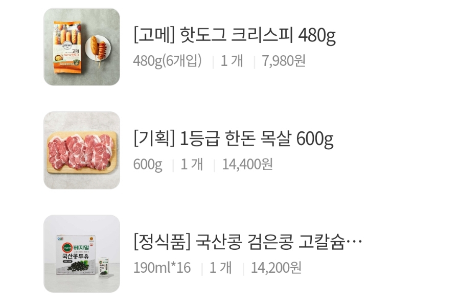 난리몰 이미지