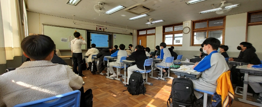 팔용중학교 이미지