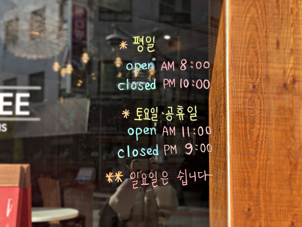 달달한커피콩 이미지