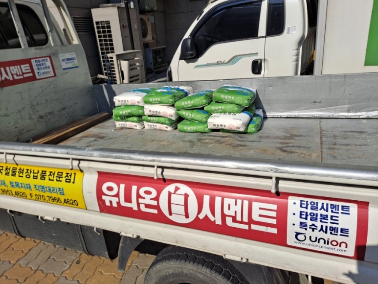 수성안전종합상사 이미지