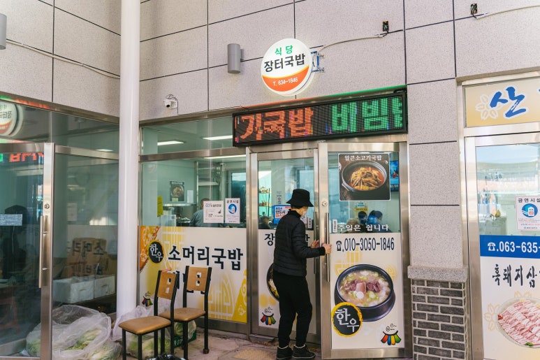 운봉장터시장 이미지