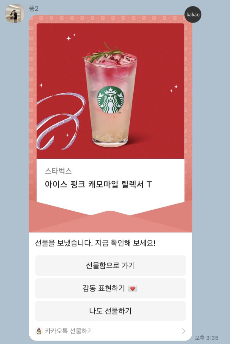 카페딜 이미지