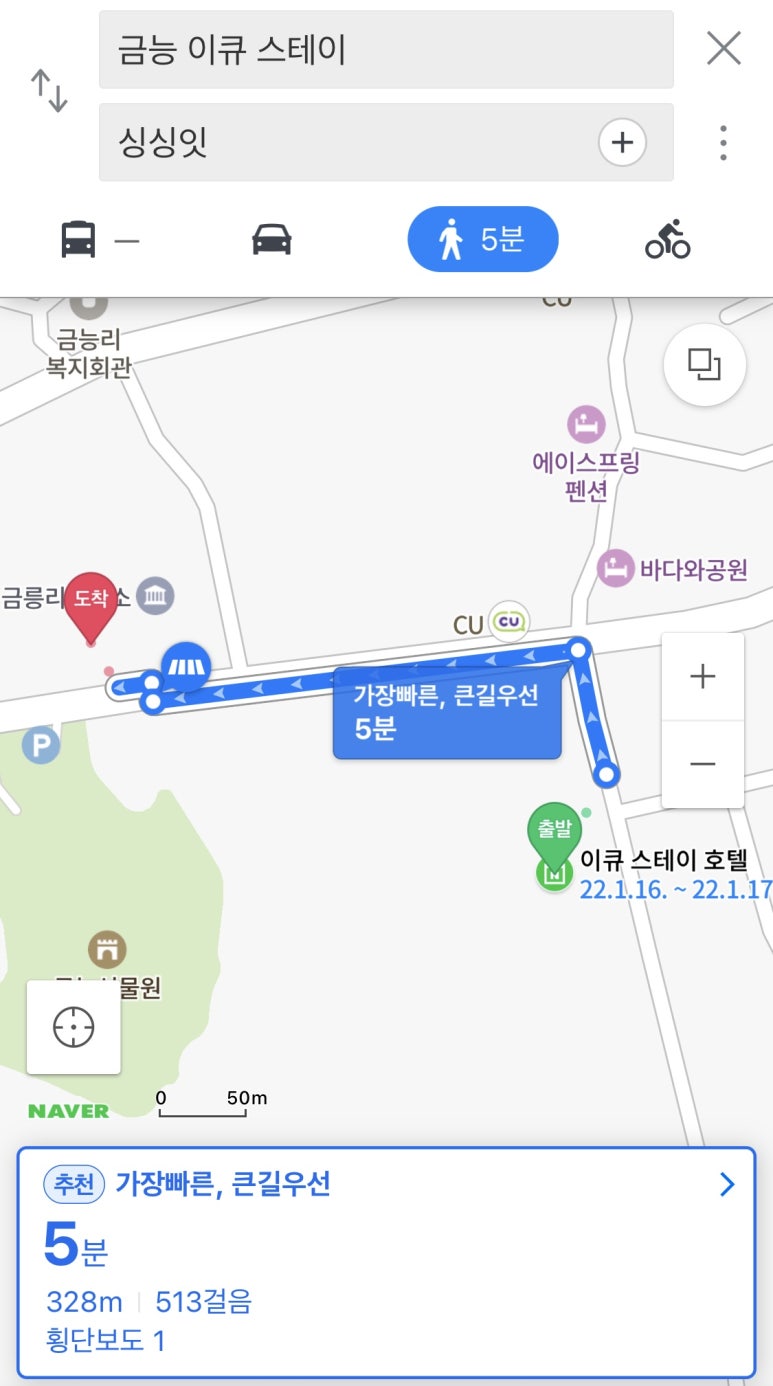 이큐스테이 이미지