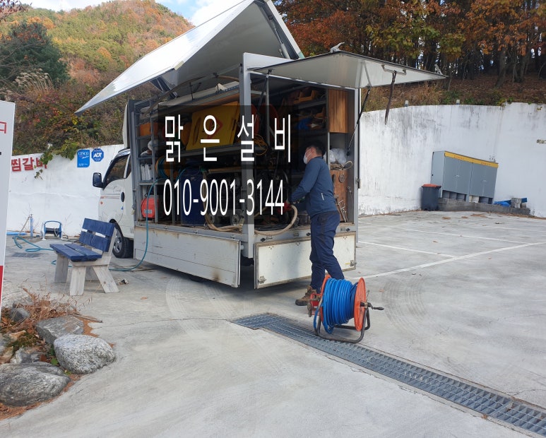 맑은설비 이미지