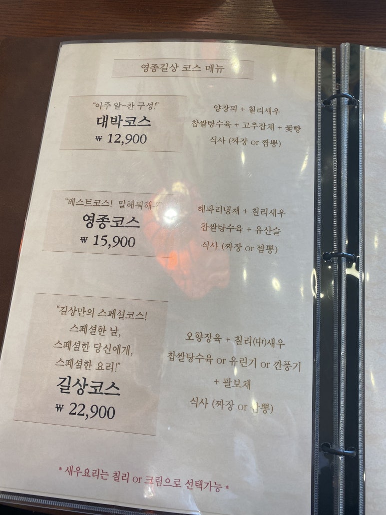 길상인테리어 이미지