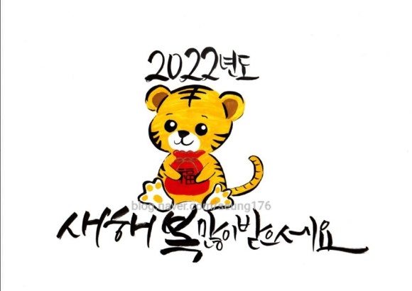임지애캘리그라피 이미지