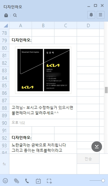 디자인하오 이미지
