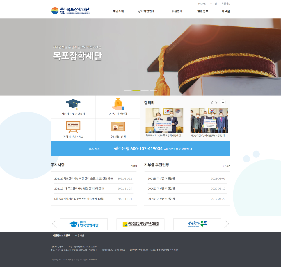 (주)아이티에스 이미지