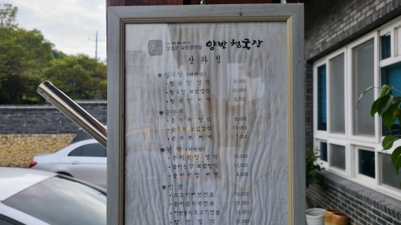 어진반상 이미지