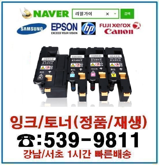 청호충전소 이미지