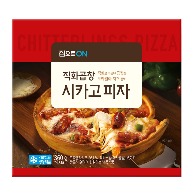 시카고푸드 이미지