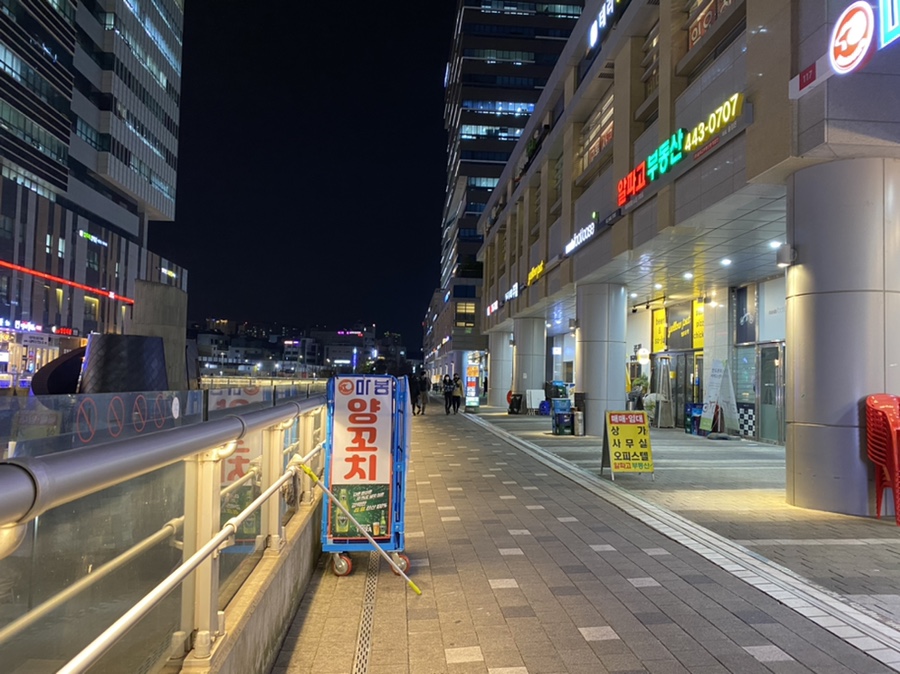 마봉양꼬치 이미지