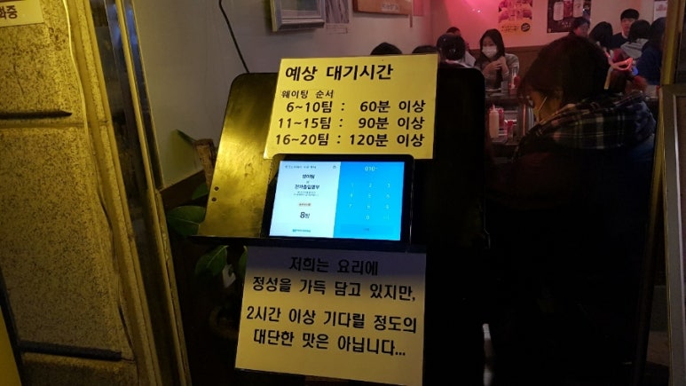 하나식당 이미지