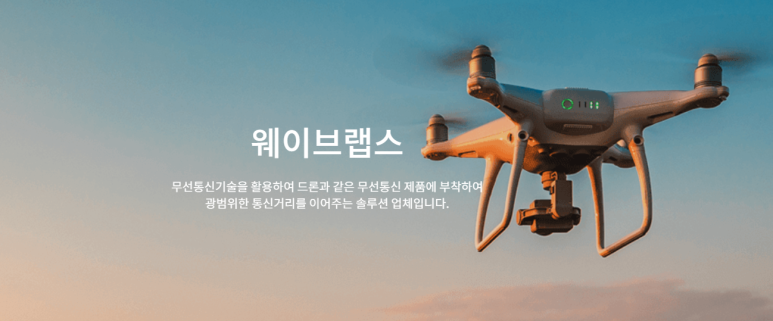중앙무선통신 이미지