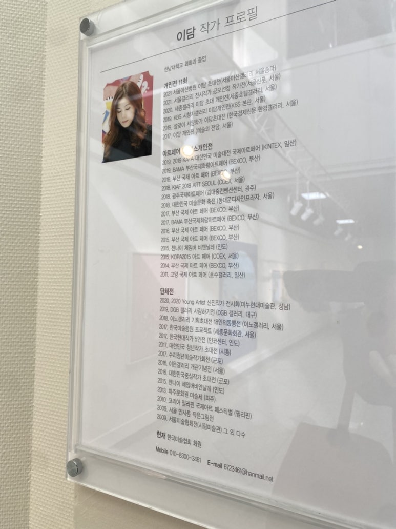 이담갤러리 이미지