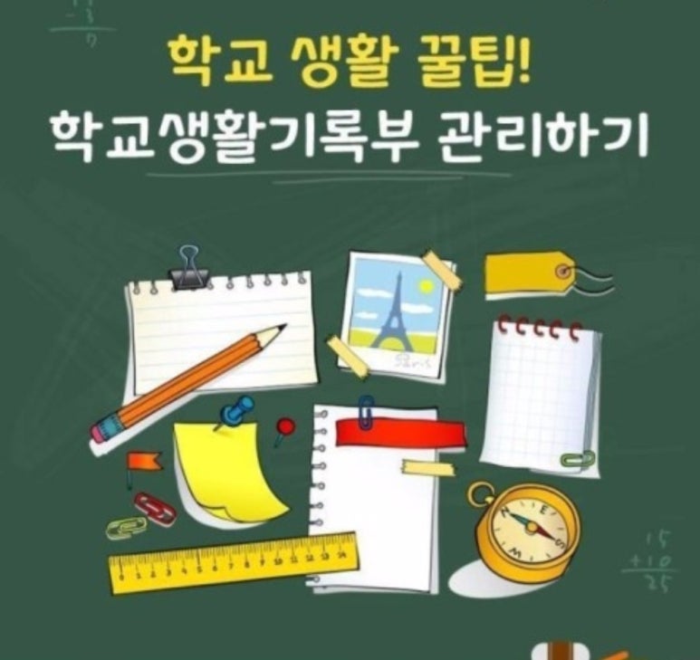 최상위학원 이미지