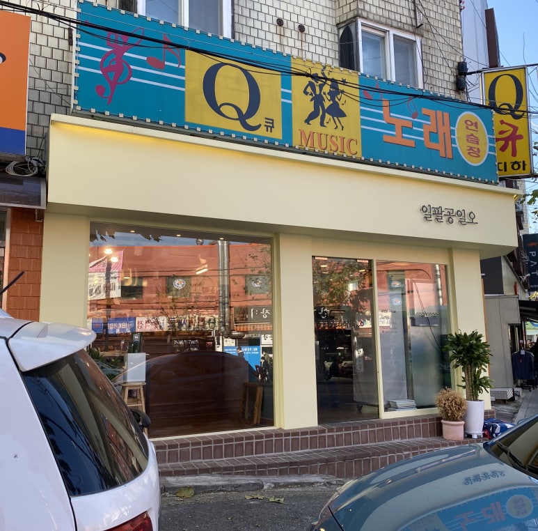 일팔공일오 이미지