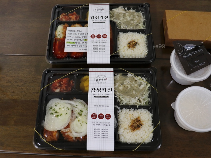 감성키친평택비전점 이미지