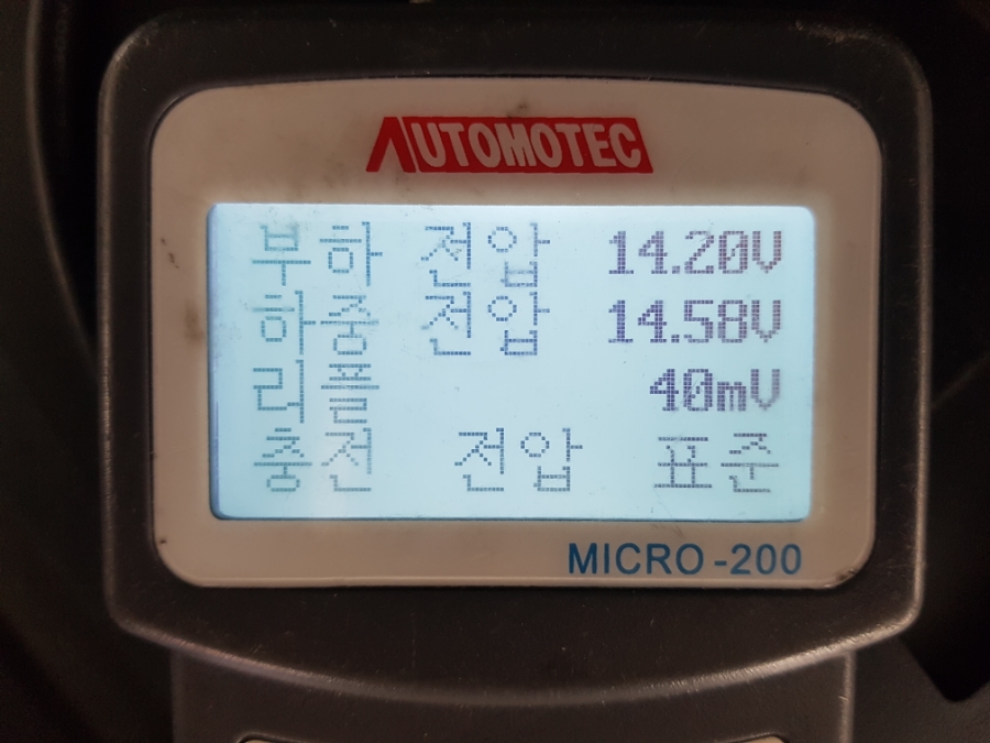 자동차배터리출장교체.할인점 이미지