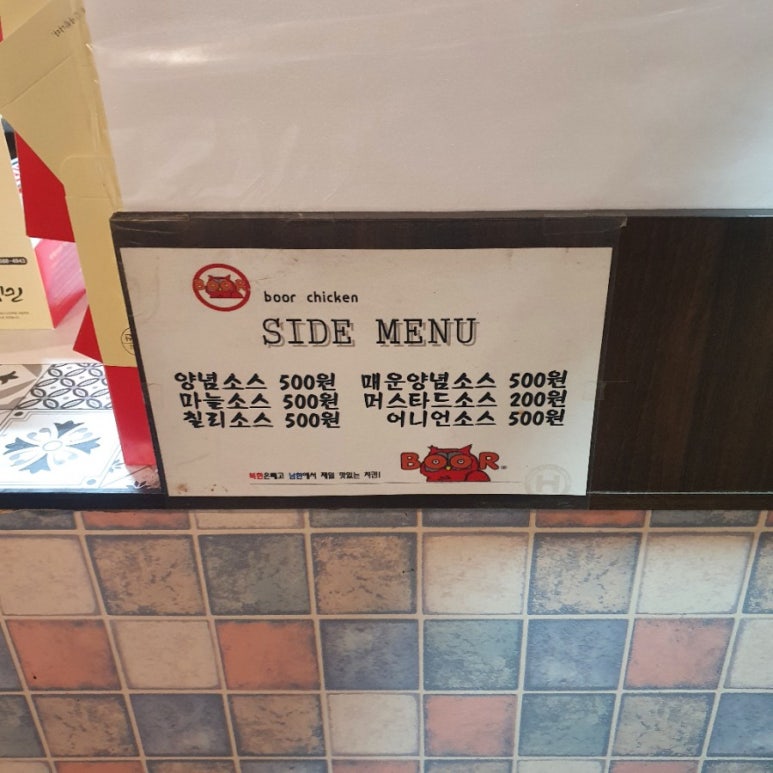 통큰달인치킨 이미지