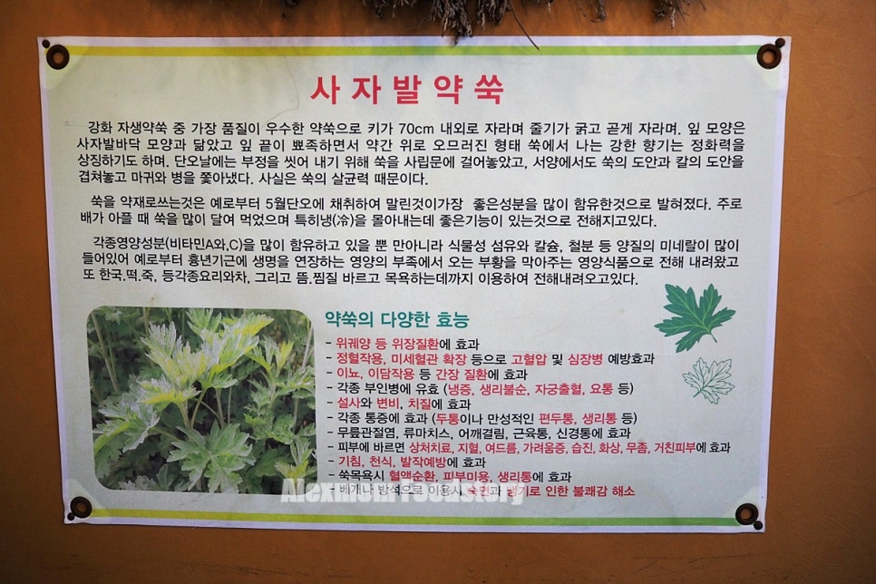 단골갈비 이미지