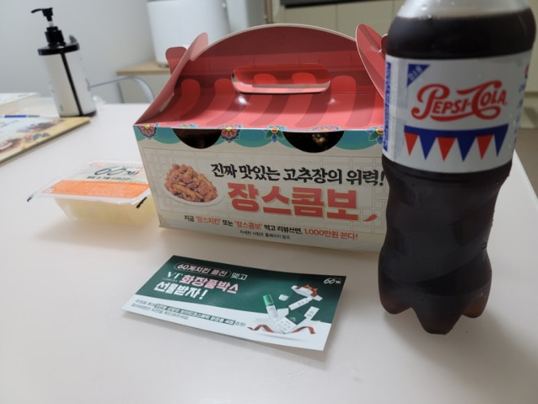 60계 치킨 진해마린시티점 이미지