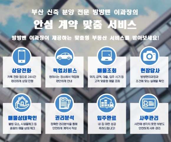 예서건설 이미지