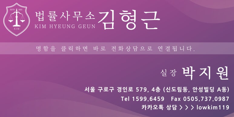 법무사김형근사무소 이미지
