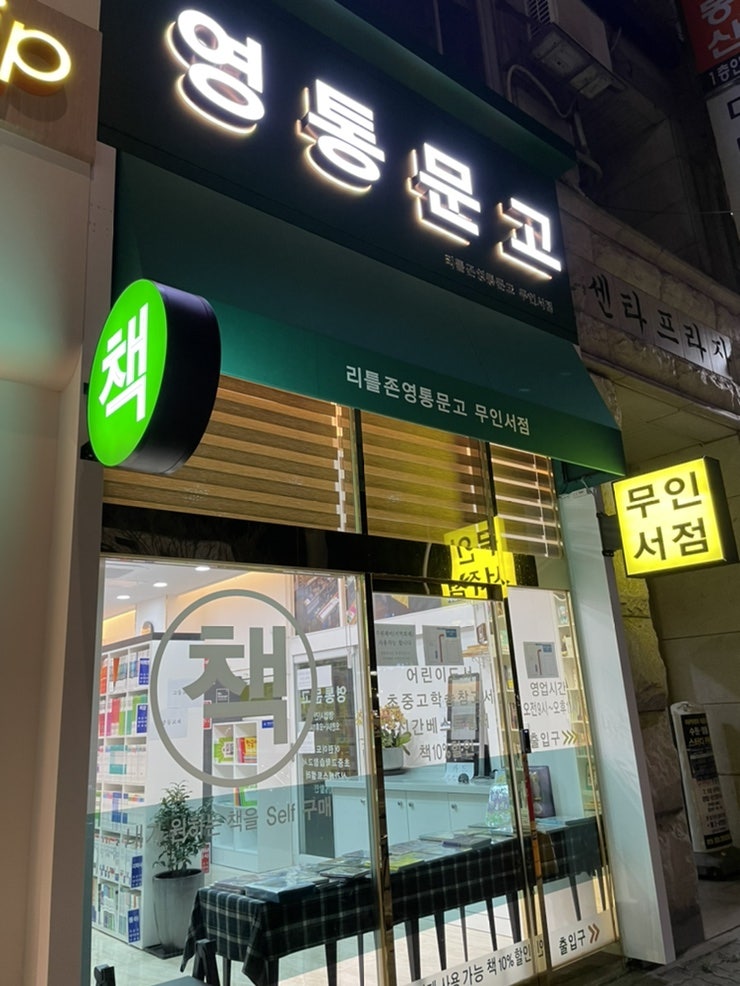 신용문고 이미지