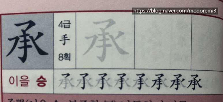 (자)승*수 이미지