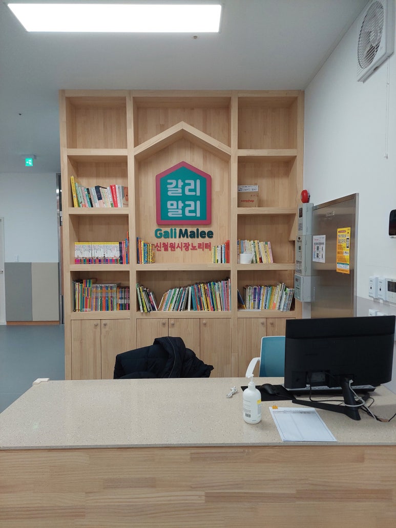 갈리말리 이미지
