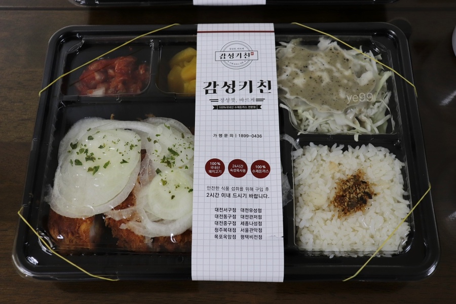 감성키친평택비전점 이미지