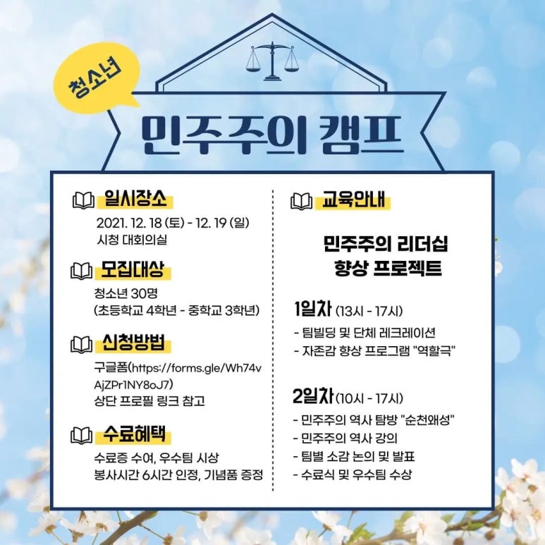 별스런협동조합 이미지