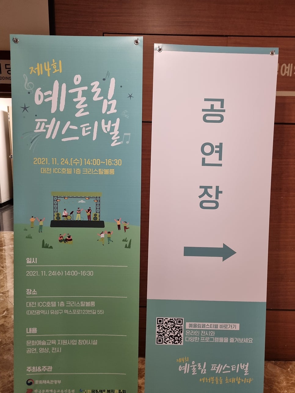 주식회사 온앤미 이미지