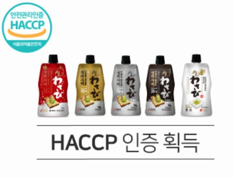 (주)주비푸드 이미지