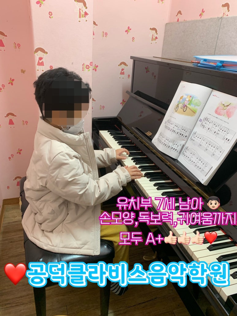 신덕어린이집 이미지