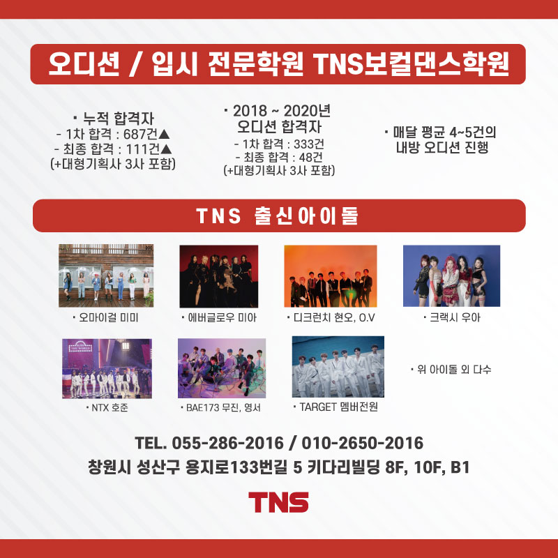 미미댄스학원 이미지