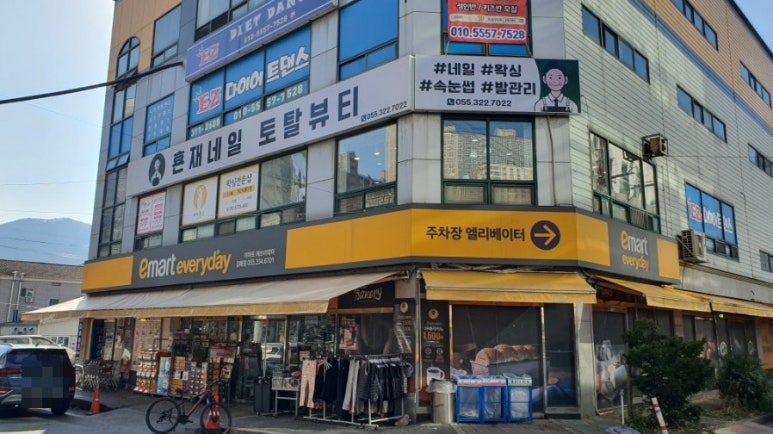 횬재네일토탈뷰티 이미지