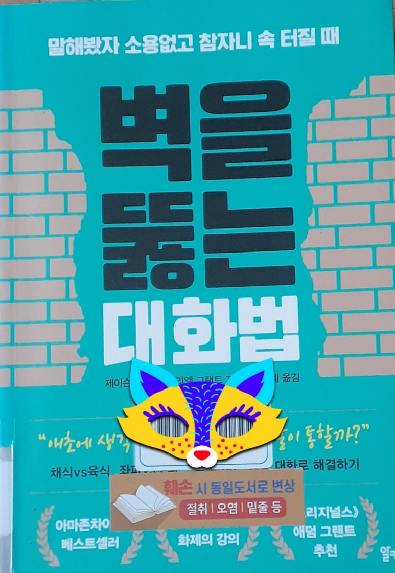가브리엘 제이 이미지