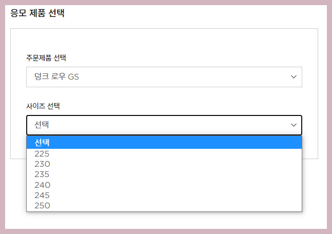 JD스포츠 이미지