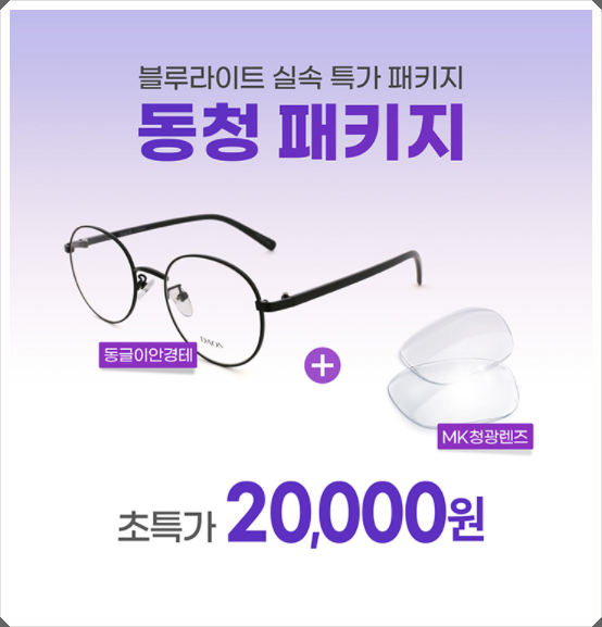 청광슈퍼 이미지