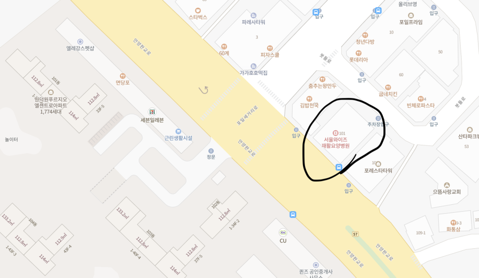 서브웨이 의왕포일점 이미지