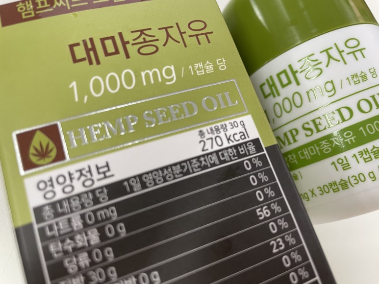 보타노스 이미지